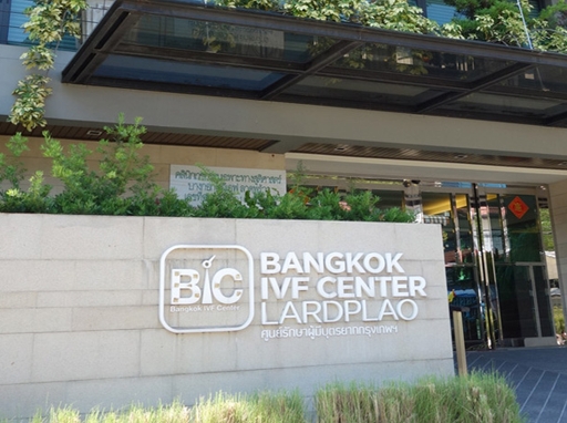 素国曼谷BCC门诊试管费用 素国曼谷BCC门诊试管费用