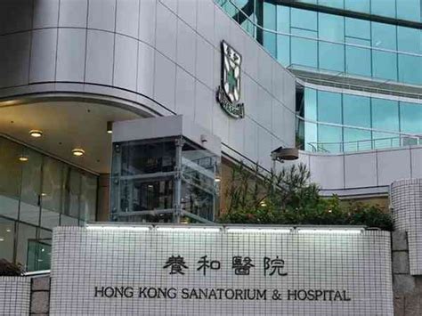 内地人去中国香港养和医院做三代试管婴儿需要多少钱？ - 名医在线